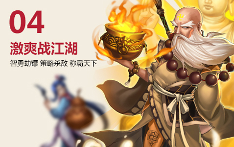 美人记