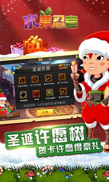 水果忍者高清变态版:Fruit Ninja HD