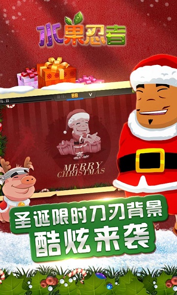 水果忍者高清变态版:Fruit Ninja HD