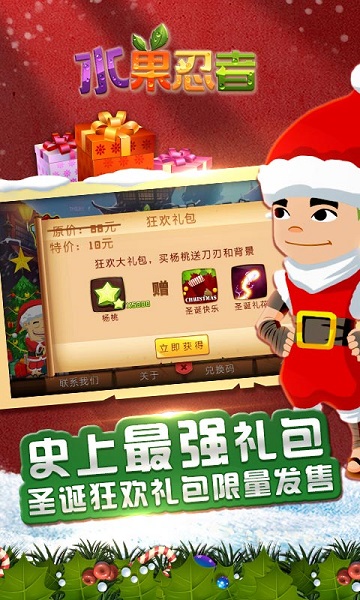 水果忍者高清变态版:Fruit Ninja HD