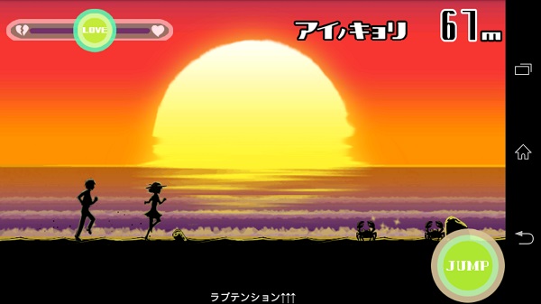 情侣故事