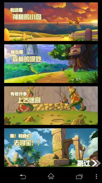 炸掉海盗