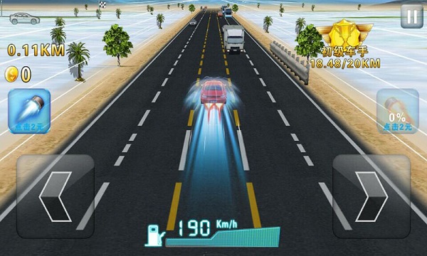 3D暴力飞车