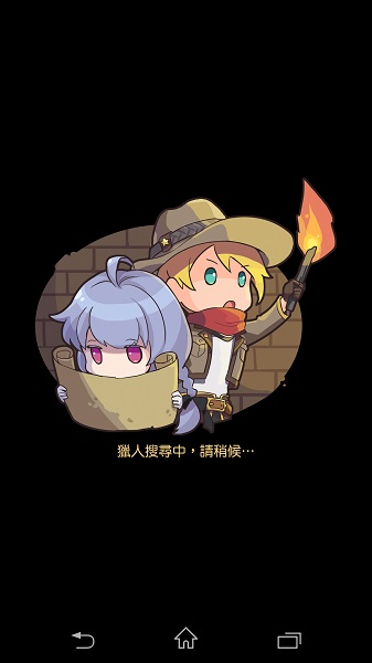 拯救故事