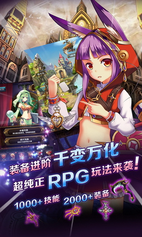 血族