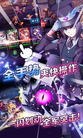 血族