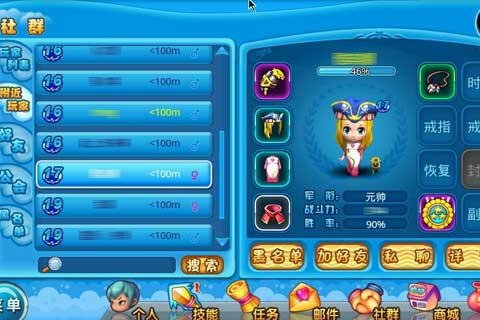 叮叮堂高清版