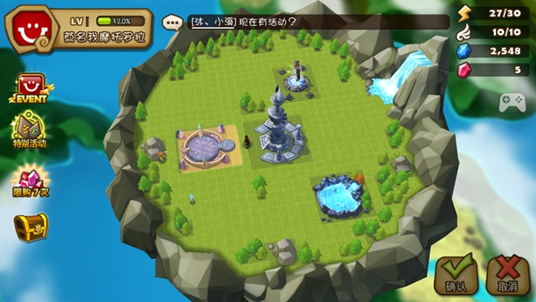 魔灵召唤:天空之役 pad版