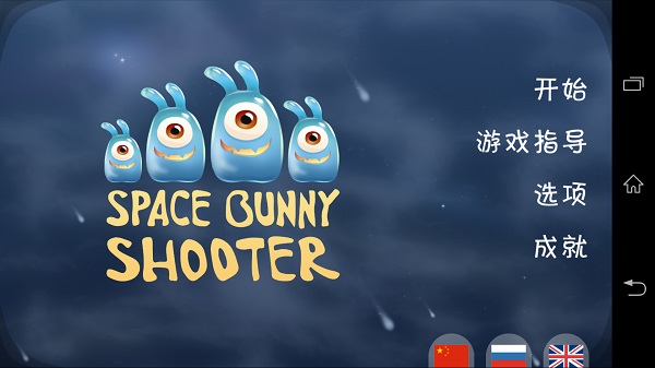行走太空