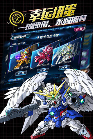 SD高达 pad版