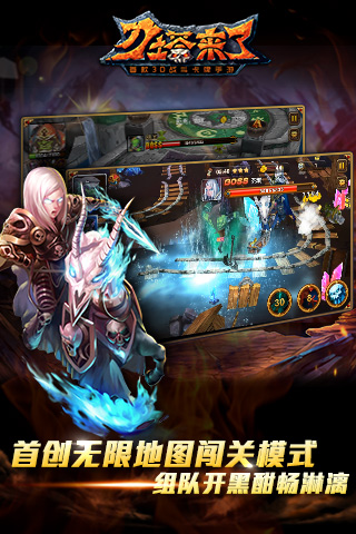 刀塔来了 HD