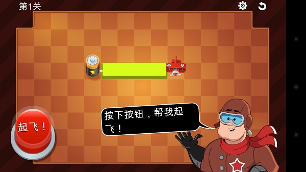 能源启动