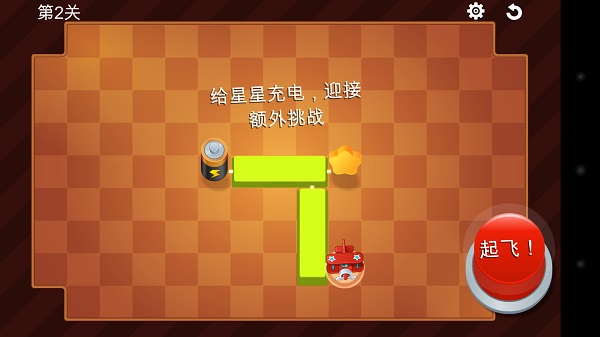 能源启动
