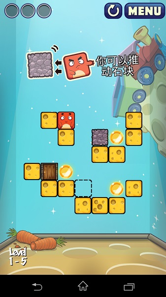 方块捉迷藏