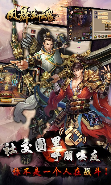 凤舞断魂 HD