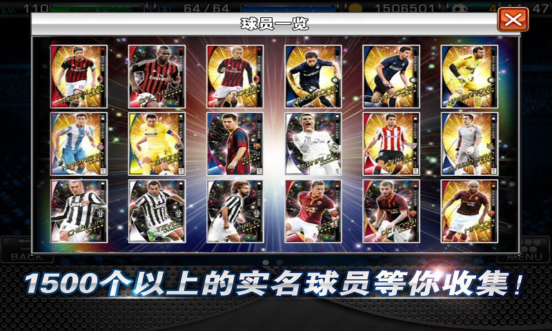 实况俱乐部 pad版