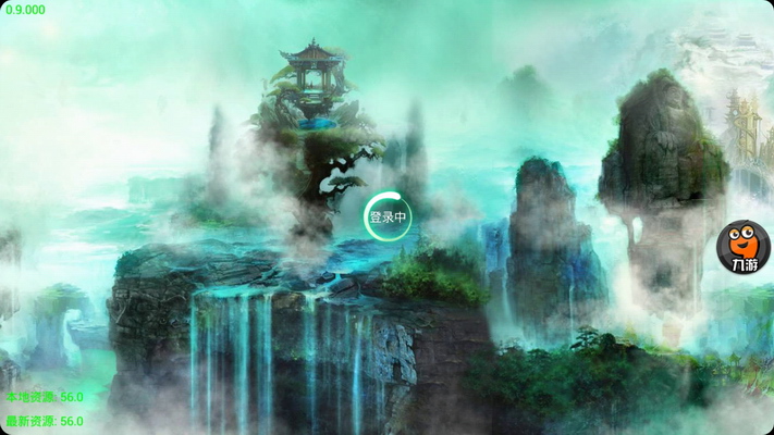 醉西游 pad版