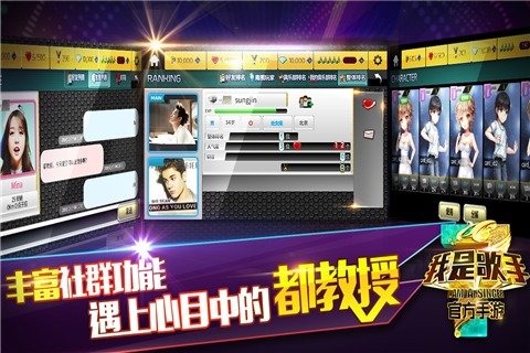 我是歌手2015