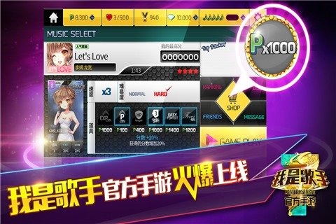 我是歌手2015