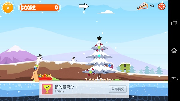 圣诞弹弓：Holiday Sling Shot