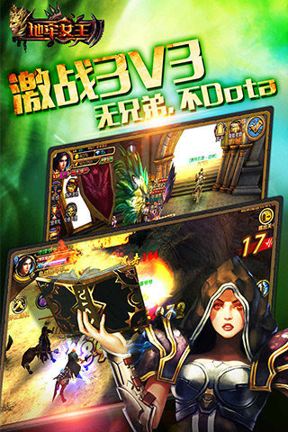地牢女王 HD
