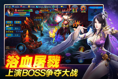 新苍穹之剑 HD