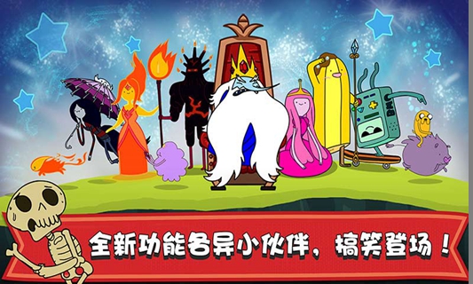 滑雪大冒险之探险时光