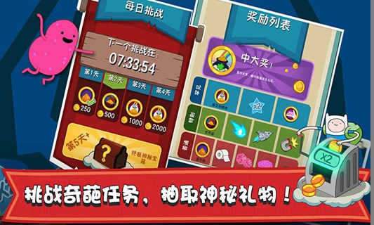 滑雪大冒险之探险时光