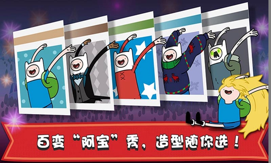 滑雪大冒险之探险时光