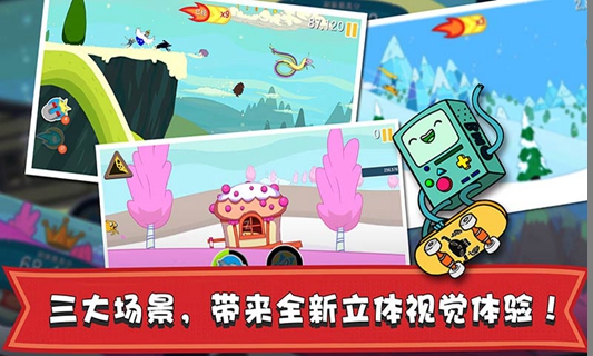 滑雪大冒险之探险时光