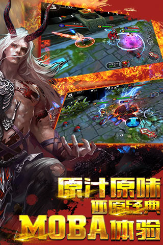 自由之战：Fight For Freedom
