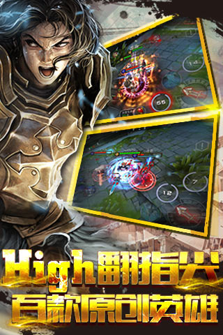 自由之战：Fight For Freedom