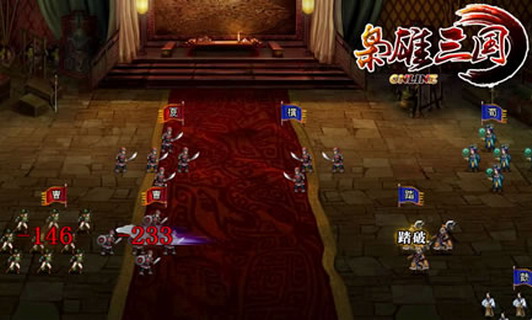 枭雄三国 pad版