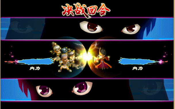 武侠Q传 pad版