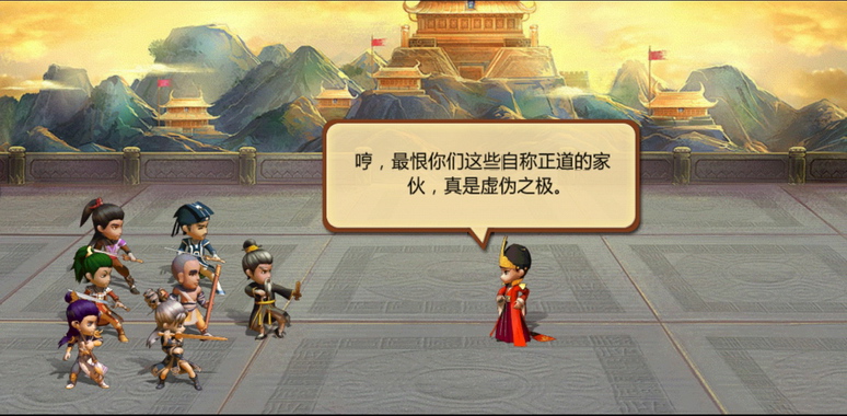 武侠Q传 pad版