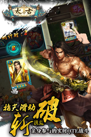 太古 HD