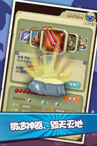 勇者逗恶龙 pad版