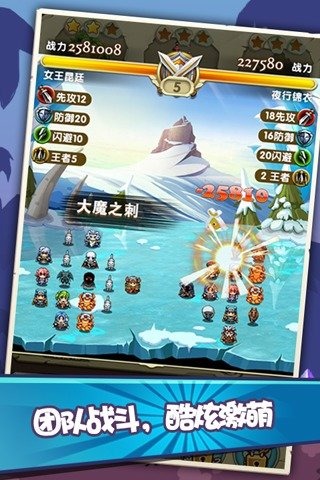 勇者逗恶龙 pad版