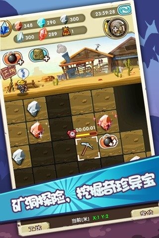 勇者逗恶龙 pad版