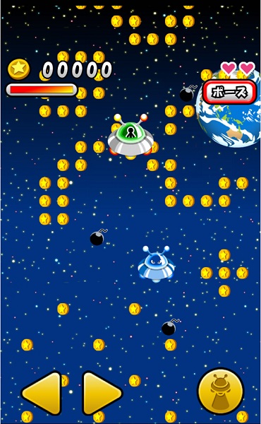 UFO的硬币：UFO de Coins