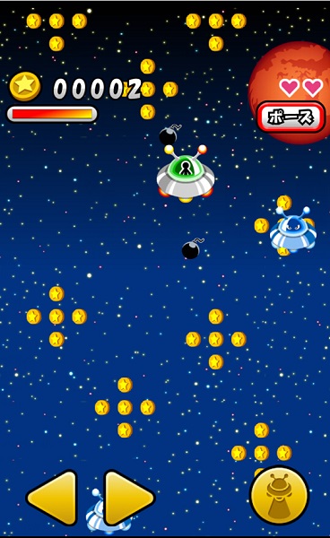 UFO的硬币：UFO de Coins