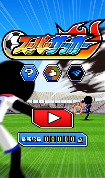 火柴人超级足球：Supper Soccer