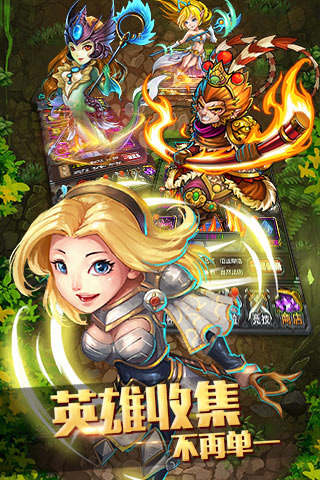 撸啊撸德玛西亚 HD