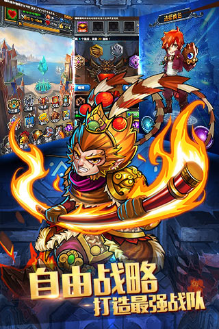 撸啊撸德玛西亚 HD