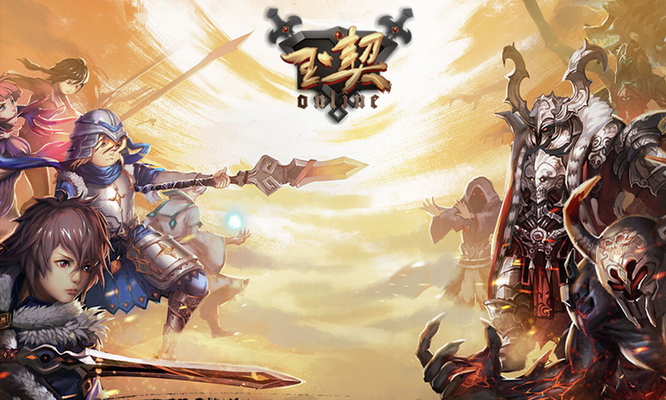 玉契 pad版