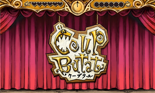 狼与小猪的故事：Coup Batut