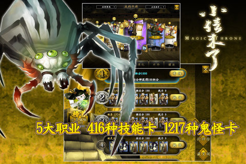 小倩来了 pad版