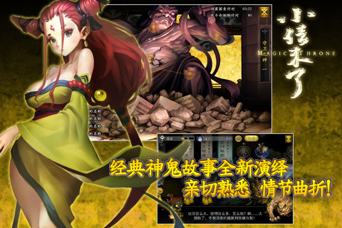 小倩来了 pad版