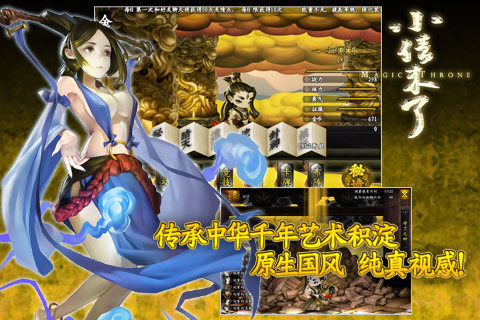 小倩来了 pad版