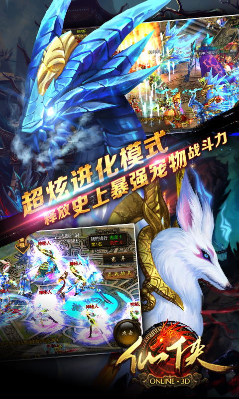 仙侠 HD